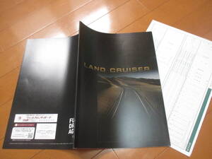 45063　カタログ ■トヨタ●　ランドクルーザー●2014.10　発行●48　ページ