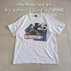 90s USA製 カントリー・ミュージック博物館 Tシャツ シングルステッチ