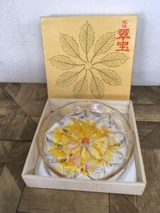 N 陶器類1】玻璃 翠宝 硝子 ガラス 器 菓子鉢 鉢 ガラス工芸 工芸品 美術品 葉っぱ 植物 アンティーク コレクション インテリア 現状