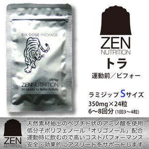 ■ZEN NUTRITION■天然素材 運動前に飲む 持久系サプリ [トラ] 6回分 Sサイズ