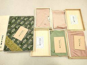 平和屋2■人間国宝・羽田登喜男　和装小物　風呂敷まとめて5点　ちりめん　刺繍　鴛鴦　逸品　DAAI9126zzz