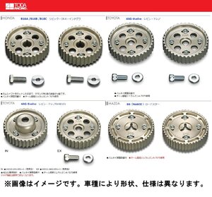 戸田レーシング フリーアジャスティングカムプーリー シビック EF9 B16A IN/EXセット 14211-B16-001/14211-B16-001