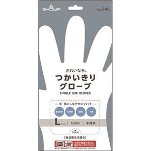 【新品】(まとめ) ショーワグローブ No.846 きれいな手 つかいきりグローブ L 半透明 NO.846-L 1パック(100枚) 〔×30セット