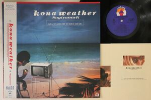 LP 杉山清貴 Kona Weather 3022828 EMBARK /00260