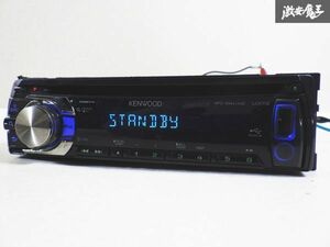 【保証付 通電OK】 KENWOOD ケンウッド U373 1DIN CD プレーヤー デッキ オーディオ レシーバー 即納 棚