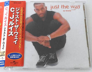 CJ Lewis (CJルイス) Just The Way【中古CD】