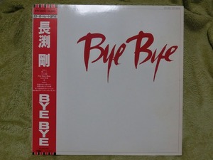 中古 12”LP レコード 邦盤 ETP-90115 長渕剛 Bye Bye / 1981年 