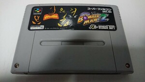 スーパーボンバーマン2☆スーパーファミコンソフト☆同梱可能