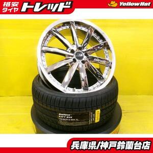 インチアップ 225/35R19 86 BRZ プリウス カローラスポーツ 中古 フレーダーマウス クエルボ10 19インチ 新品 KUSTONE SAFY M06