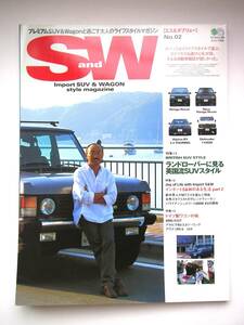 S and W　プレミアムSUV＆Wagonと過ごす大人のライフスタイルマガジン　No.02 2002年