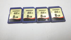 新入荷　KINGMAX　SDHCカード　8GB　class10　4枚セット　中古動作品　