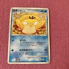 ポケモンカード コダックLv.19 ずつう Pt1 エクストラ