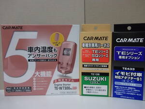 【新品・在庫有】カーメイトTE-W7300RGピンク＋TE106＋TE433 スズキ ラパン HE22S系一部 年式H20.11～H25.6 リモコンエンジンスターターSET