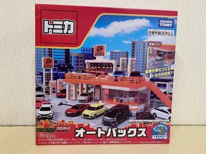 【未開封品】トミカタウンビルドシティ　オートバックス