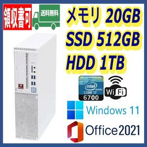 ★NEC★小型★超高速 i7-6700(4.0Gx8)/高速SSD(M.2)512GB+大容量HDD1TB/大容量20GBメモリ/Wi-Fi(無線)/USB3.0/Windows 11/MS Office 2021★