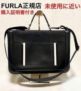 未使用に近い FURLA レアーレ 2way ショルダーバッグ 大容量 A4サイズ収納可能 スペアハンドル付き 男女兼用 ユニセックス