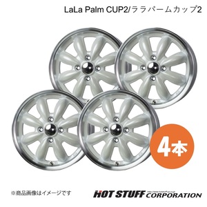 LaLa Palm CUP2 ムーヴ LA150系 ホイール 4本【14×4.5J 4-100 INSET45 パールホワイト&リムポリッシュ】HOT STUFF