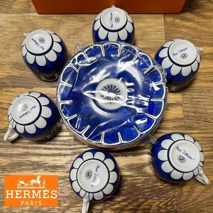 限定sale特価【新品】廃盤希少/レア★HERMES★エルメス ブルーダイユール コーヒーカップ＆ソーサー x 【6客組】1セット限り！お見逃しなく