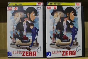 DVD ルパン ゼロ LUPIN ZERO 全2巻 ※ケース無し発送 レンタル落ち ZT3025