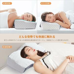 枕 低反発枕 まくら 安眠 睡眠 寝具 リラックス プレゼント 快適 快眠