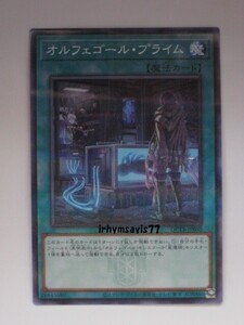 遊戯王 オルフェゴール・プライム ノーマルパラレル 1枚 日版 QCTB 数量7