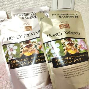 3種のハチミツ ハニーシャンプー&トリートメント 熊野油脂DEVE ノンシリコン