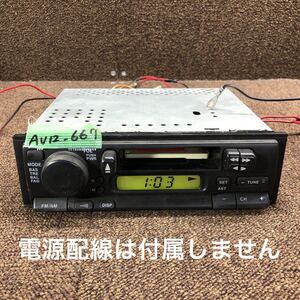 AV12-667 激安 カーステレオ SUZUKI 39101-76G30 861941053627 カセットデッキ FM/AM オーディオ 本体のみ 簡易動作確認済み 中古現状品