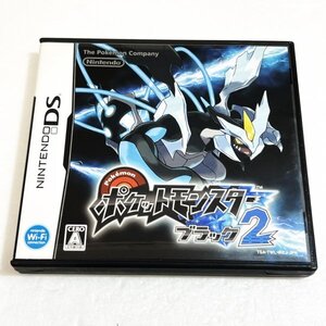 ポケットモンスターブラック２【ソフト認識確認済】 ニンテンドーDS　ポケモンブラック２