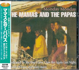 60年洋楽輸入盤┃ママス&パパス│Mamas & Papas┃マンディ・マンディ│Monday Monday┃112-133-2│1995年│2000円┃管理6780