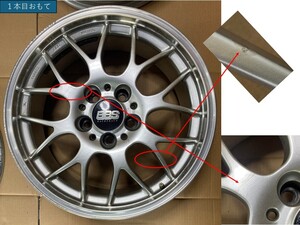 BBS 鍛造 RG-R RG718 8J17 PCD112 5穴 オフセット35 メルセデス/アウディなど ご活用ください。 