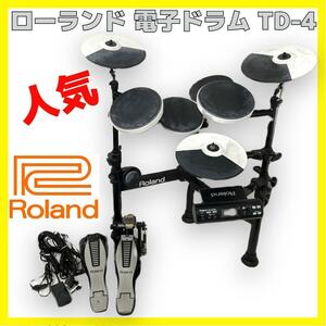 人気 ローランド Roland 電子 ドラム セット V-Drums TD-4