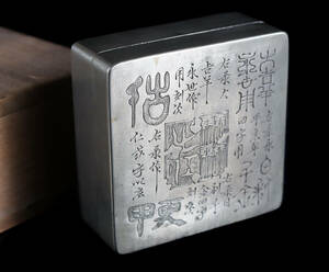 中国古玩 唐物 白銅 漢詩細密彫刻朱肉入 印盒 在銘 古美術品（書道具印材墨筆）D702