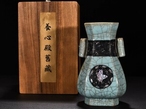 【多寶屋】BD150■古美術品！宋時代 官窯 氷裂紋 嵌貝売蝶紋貫耳瓶 箱付■■高さ22ｃｍ胴径12ｃｍ■