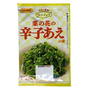 送料無料メール便 辛子あえの素 20g ３～４人前 菜の花 ほうれん草 小松菜 いろんなお野菜で 日本食研/5733ｘ２袋セット/卸