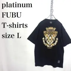 00s Y2K プラチナフブ　platinum FUBU Tシャツ 古着　L