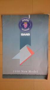 SAAB 1990年カタログ