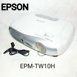 EPSON エプソン 液晶プロジェクター EMP-TW10H