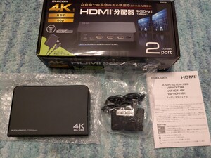 ◎0701u0846　エレコム HDMI分配器 4K 60Hz(18Gbps) 1入力 2出力 HDCP2.2対応 VSP-HDP12BK