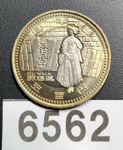 6562　未使用ピン札シミ焼け無し　エラー紙幣裁断ミス左右上下　日本銀行券 楠公 五銭旧紙幣