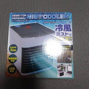 DISKTOP　PERSONAL　MIST　COOLER　ミストクーラー