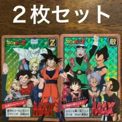 【稀少！】ドラゴンボール　カードダス　スーパーバトル　2枚セット　バンダイ