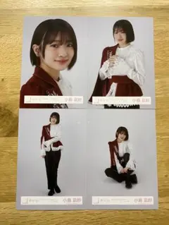 櫻坂46 生写真　コンプ　4th ARENATOURオープニング衣装　小島凪紗