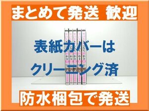 [複数落札 まとめ発送可能] サバエとヤッたら終わる 早坂啓吾 [1-5巻 コミックセット/未完結]