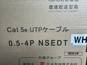 日本製線　Cat5e　UTPケーブル　ＷＨ　300m　新品