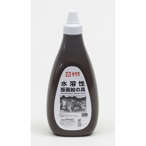 サクラクレパス 水溶性版画絵の具 ポリチューブ入り 800g 茶 AWH800PT#12