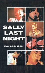 Beta　ベータ　SALLY LAST NIGHT MAY 27th, 1986.　サリィ　サリー　中野真　中屋全次郎　岡田尚　加藤喜一　杉山洋介　箱崎昇