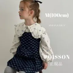 韓国子供服 正規品 韓国ブランド POISSON デニムジャンパースカート