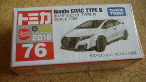 トミカ ＮＯ.76 ホンダ シビック TYPE R　2016年 新車/廃番・未開封品