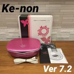 【ke-non】ケノン Ver7.2 フラッシュ式脱毛器