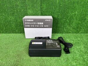 5-299】未使用 ヤマハ PAS 電動アシスト自転車 専用充電器 X15-10 バッテリーチャージャー X06 X10 X12 X15 X21